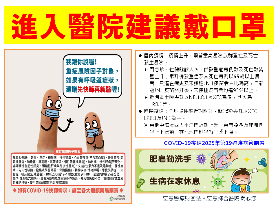 重要公告